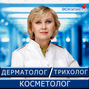 Услуги косметолога и трихолога по доступным ценам